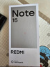 小米（MI） REDMI 紅米note15 國家補貼 第三代驍龍6 金剛品質(zhì) 5800mAh大電量 新品5G小米紅米手機 星輝白 8G+128GB 【官方標配】 曬單實(shí)拍圖