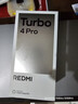 小米（MI）REDMI 紅米Turbo4 Pro 國家補貼 第四代驍龍8s 7550mAh長(cháng)續航 IP68防水 小米紅米新品5G手機 綠色 12GB+256GB 【官方標配】 曬單實(shí)拍圖