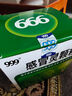 999 三九感冒靈顆粒 10g*9袋解熱鎮痛用于感冒引起的頭痛發(fā)熱鼻塞流涕咽痛,緩解感冒癥狀 曬單實(shí)拍圖