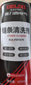 德力西（DELIXI）金屬除銹劑自行車(chē)防銹劑鏈條汽車(chē)螺母松動(dòng)機械門(mén)鎖潤滑生銹清潔劑 曬單實(shí)拍圖