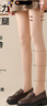 南極人【光腿神器】200g打底褲女秋冬季膚色絲襪保暖加絨連褲襪高腰顯瘦 曬單實(shí)拍圖