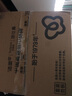 潔柔卷紙黑Face衛生紙4層27卷140g有芯卷筒紙廁紙加厚擦手紙巾整箱 曬單實(shí)拍圖