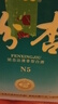 汾杏 N5 清香型白酒 53度 475ml*6 禮盒裝 山西杏花村純糧酒 中秋送禮 曬單實拍圖