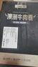 ZOOLII 澳洲原切牛肉卷 肥牛卷 火鍋涮肉 4斤 曬單實(shí)拍圖