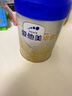 愛(ài)他美（Aptamil）卓傲幼兒配方奶粉3段（12—36月齡） 800g*1罐  愛(ài)他美卓傲 曬單實(shí)拍圖
