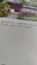 【官方正版】圖解中國園林 古典園林 圖解江南園林賞析 蘇州園林景觀(guān) 講解古典園林的造園特色和造園手法 解析中國園林要素的營(yíng)造技藝 有趣的中國古建筑 圖解中國園林2 曬單實(shí)拍圖