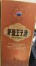 茅臺 王子酒 醬香經(jīng)典（2.0）53度 500ml*6 整箱裝（年份隨機） 曬單實(shí)拍圖