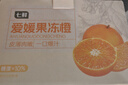【整箱】愛(ài)媛果凍橙約2.5kg 曬單實(shí)拍圖