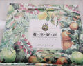 京都念慈庵潤(rùn)喉糖禮盒60g*4 老師主播網(wǎng)紅護(hù)嗓草本含片靚聲寶糖果禮物送父母 B款【枇杷+金桔+薄荷+蘋果味】 曬單實(shí)拍圖