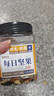 每果時(shí)光每日堅果400g原味混合堅果炒貨干果仁蔓越莓干休閑孕婦零食 曬單實(shí)拍圖