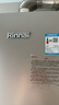 林內（Rinnai）【小蠻腰零冷水版】16升燃氣熱水器 【家電國家補貼】即開(kāi)即熱即恒溫16GD61R（JSQ31-GD61R） 曬單實(shí)拍圖