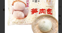 富春華潤筍肉包600g 早餐包速食面食 揚州特產(chǎn)包子速凍蒸包12只裝 曬單實(shí)拍圖