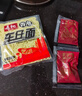 壽桃港式車(chē)仔面(12包裝)非油炸速食方便面泡面早餐拌面整箱2460g 曬單實(shí)拍圖