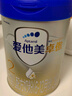 愛(ài)他美（Aptamil）卓傲較大嬰兒配方奶粉2段（6—12月齡）800g*1罐  愛(ài)他美卓傲 曬單實(shí)拍圖