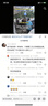 OPPO A3 Pro 12GB+512GB 云錦粉 耐用戰(zhàn)神 滿級防水 超抗摔護(hù)眼屏 5G 老人智能 AI手機(jī) 曬單實(shí)拍圖