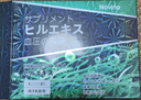 Novino日本血通水蛭素納豆激酶降高血脂壓中老年心腦血管甘油三酯膽固醇 3盒周期裝【3件66折] 曬單實(shí)拍圖
