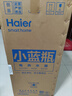 海爾（Haier）麥浪套系電熱水器 國家補貼20%雙膽扁桶60升BK5PLUS BK5升級款富鍶小藍瓶無(wú)鎂棒3300W速熱一級能效 曬單實(shí)拍圖