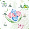 媽媽壹選La6合1洗衣凝珠12g*20粒 天然無(wú)患子 除菌除螨 洗衣球濃縮洗衣液 曬單實(shí)拍圖