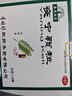 本草綱目 夜寧顆粒 20g*10袋 安神養心 神經(jīng)衰弱頭昏失眠血虛多夢(mèng)非合劑好睡眠 曬單實(shí)拍圖