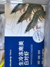 PHUKEY SEA厄瓜多爾凍南美白對蝦 只只分離 海鮮水產(chǎn) 3斤 (51-60只/KG) 曬單實(shí)拍圖