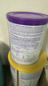 紐康特（Neocate）港版太益加HMO深度水解嬰兒配方奶粉（1歲以上）400g 效期2027.03 曬單實(shí)拍圖