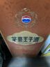 茅臺 金王子 醬香型白酒 53度 500ml 單瓶裝 曬單實(shí)拍圖