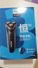 飛利浦（PHILIPS）電動(dòng)剃須刀經(jīng)典3系 干濕雙剃刮胡刀 配彈出式鬢角修剪器 送男友送老公 父親生日禮物 曬單實(shí)拍圖