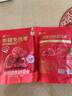 良品鋪?zhàn)?新疆免洗紅棗500g即食干果新疆灰棗紅棗小棗煲湯休閑零食補(bǔ)氣血 曬單實(shí)拍圖