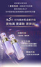 歐珀萊（AUPRES）時(shí)光鎖精華水爽膚水(滋潤型)85mL 效期:2026/01/01-2026/04/01 曬單實(shí)拍圖