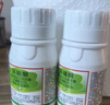 荔瑪25%環(huán)嗪酮哃除草劑爛根劑雜灌藥除樹(shù)爛根劑死根爛根環(huán)嗪銅200g3瓶 曬單實(shí)拍圖