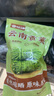 華田禾邦 云南貢菜250g 新鮮苔干苔菜火鍋貢菜響菜干貨 涼拌火鍋食材 曬單實(shí)拍圖