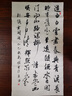 張小鳳狼毫毛筆兼毫毛筆中楷毛筆專(zhuān)業(yè)級湖筆軟筆書(shū)法筆文房四寶高級高檔毛筆教中秋節【皓月照心 狼毫】 曬單實(shí)拍圖