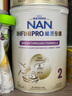 雀巢（Nestle）能恩全護(hù)適度水解6HMO嬰幼兒奶粉2段800g/罐6-12個(gè)月低敏免疫力 曬單實(shí)拍圖
