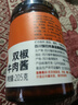 飯掃光辣椒醬 雙椒牛肉醬205g 下飯菜  榨菜咸菜泡菜  拌飯拌面調味料 曬單實(shí)拍圖