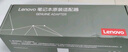 聯(lián)想（Lenovo）聯(lián)想原裝 65W充電器 Type-C接口 65W電源適配器 電腦充電線(xiàn)20V3.25A USB-C電源線(xiàn) 曬單實(shí)拍圖