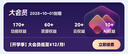 【會(huì )員升級包】賬號中需要有WPS超級會(huì )員1116天或以上升級大會(huì )員3年 WPS超級會(huì )員3年升級WP大會(huì )員3年 曬單實(shí)拍圖