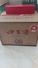 口子窖 窖藏1998 兼香型白酒 50度 500ml*6瓶 整箱禮盒裝 中秋禮品禮盒 曬單實(shí)拍圖