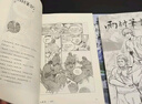 【印簽版3冊】雨村筆記123田園篇全套正版小說 南派三叔 新書 另有盜墓筆記十年藏海花沙海重啟老九門暢銷實體鬼吹燈 藏?；▍切暗乃郊夜P記書重啟原著花夜前行覆雪歸途老九門沙海懸疑推理磨鐵圖書正版包郵 【 曬單實拍圖
