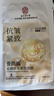 同仁堂抗皺緊致面膜淡化細紋提拉緊致補水保濕深層修復(fù)肌膚2盒 曬單實拍圖