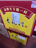 杏花村 汾酒 金標 清香型白酒 純糧釀造 新老版隨機發(fā) 42度 750mL 12瓶  整箱裝 曬單實(shí)拍圖