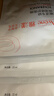 雅漾（Avene）【樊振東同款】專(zhuān)研保濕修護面膜5片 舒緩泛紅補水敏感肌貼片面膜 曬單實(shí)拍圖
