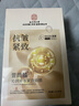 同仁堂抗皺面膜抗皺緊致去除皺紋補(bǔ)水保濕淡紋提拉肌膚緊致面膜七夕 曬單實(shí)拍圖