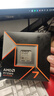 AMD 銳龍 7 9700X處理器(R7) 4nm 8核16線(xiàn)程 加速頻率至高5.5GHz盒裝CPU 暢玩黑神話(huà)悟空/阿凡達/魔獸 曬單實(shí)拍圖
