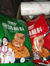 特瑞肯（TRICON）商用烤肉蘸料燒烤撒料火鍋底料香辣零添加香辛料調味品2KG餐飲裝 曬單實(shí)拍圖