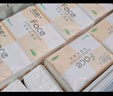 潔柔抽紙 粉Face柔韌3層110抽*24包 可濕水紙巾衛(wèi)生紙 抽紙整箱 曬單實拍圖