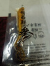 北京同仁堂 蘇子降qi丸 200克大瓶裝 傳統滋補 藥食同源 真材實(shí)料 200g/瓶試用裝 曬單實(shí)拍圖