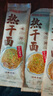 蔡林記中華老字號 地道武漢風(fēng)味熱干面5包熱干面標配+酸豆角750g早餐 曬單實(shí)拍圖