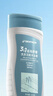 迪卡儂去氯洗發(fā)潔面沐浴露三合一游泳專(zhuān)用250ml-5555473 曬單實(shí)拍圖