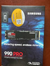 三星（SAMSUNG）2TB SSD固態(tài)硬盤(pán) M.2接口(NVMe協(xié)議PCIe 4.0 x4) AI電腦配件 讀速7450MB/S 990 PRO 曬單實(shí)拍圖