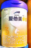 愛(ài)他美（Aptamil）卓傲幼兒配方奶粉3段（12—36月齡） 800g*1罐  卓傲自護益生元 曬單實(shí)拍圖